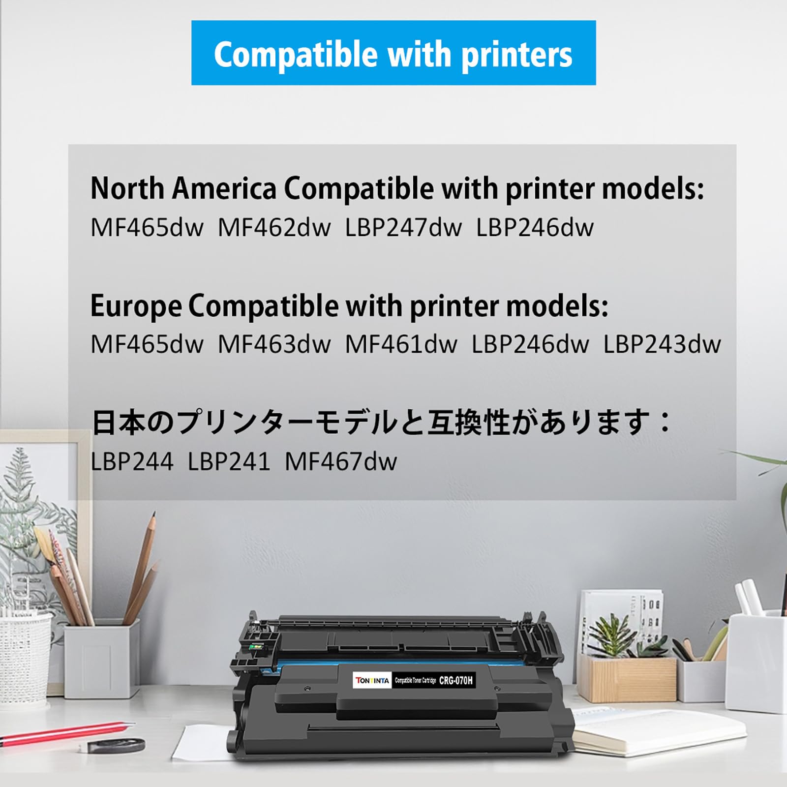 070H CRG-070H CRG070H ( 070 ) Cartucce Toner Compatibili Alta Capacità 2 Neri per Canon i-SENSYS MF461 MF461dw MF462 MF462dw MF463 MF463dw MF465 MF465dw LBP243 LBP243dw LBP266dw LBP246dw LBP247dw