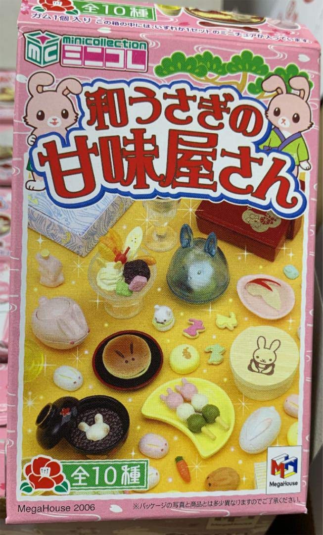 【内袋未開封】 メガハウス 和うさぎの甘味屋さん Amazon.co.jp: リーメント 和うさぎの甘味屋さん コンプリート