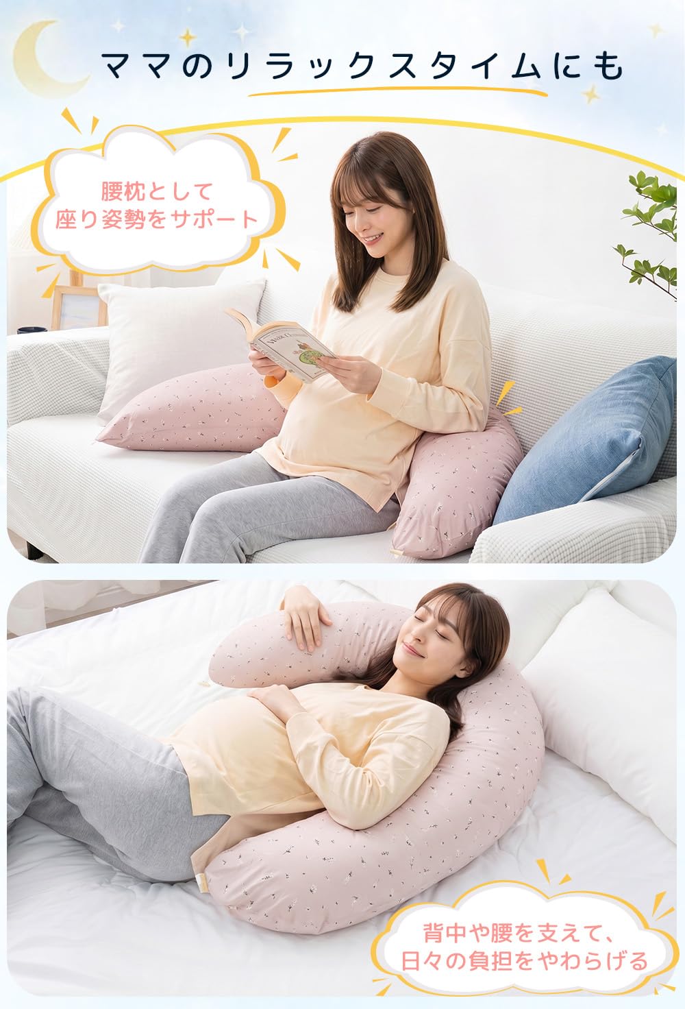 Amazon｜Genki life 抱き枕 妊婦 だきまくら 授乳クッション 妊娠