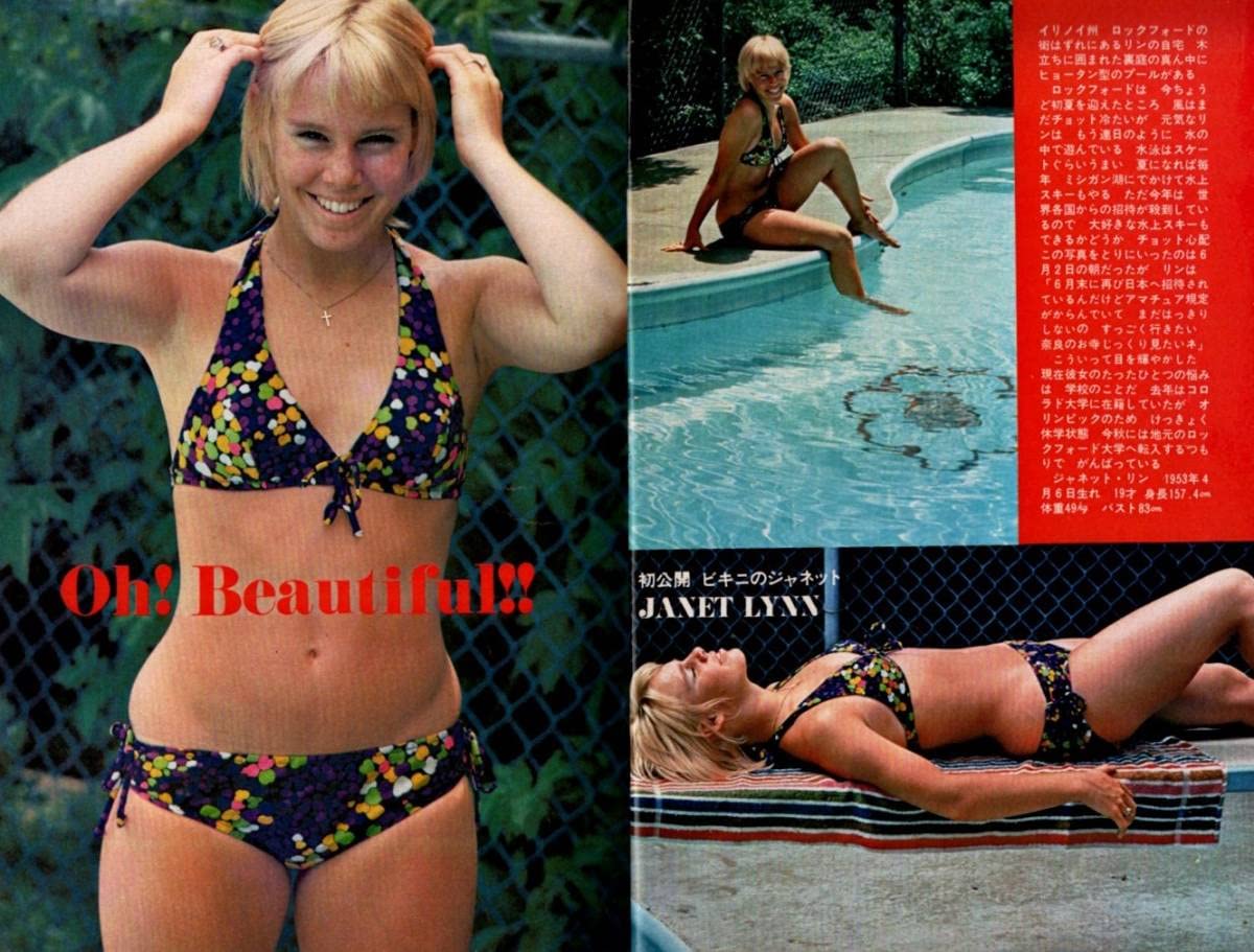 麻丘めぐみ アイコラ Amazon.co.jp: S3412 明星 1972年 昭和47年 水着ビキニ小柳ルミ子 南沙織 山口いづみ ジャネットリン 天地真理 麻丘めぐみ  葉山ユリ フォーリブス森田健作 : ホーム＆キッチン