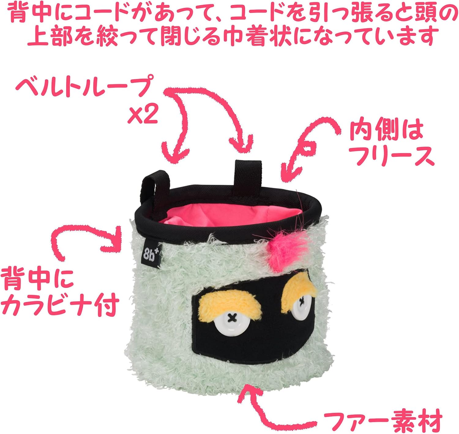 8BPLUS 8B+2101037 Bouldering Rock Climbing Chalk Bag, Opening: 4.9 inches (12.5 cm), Ingrid, Drawstring Top Closure, Belt & Carabiner, White/Black