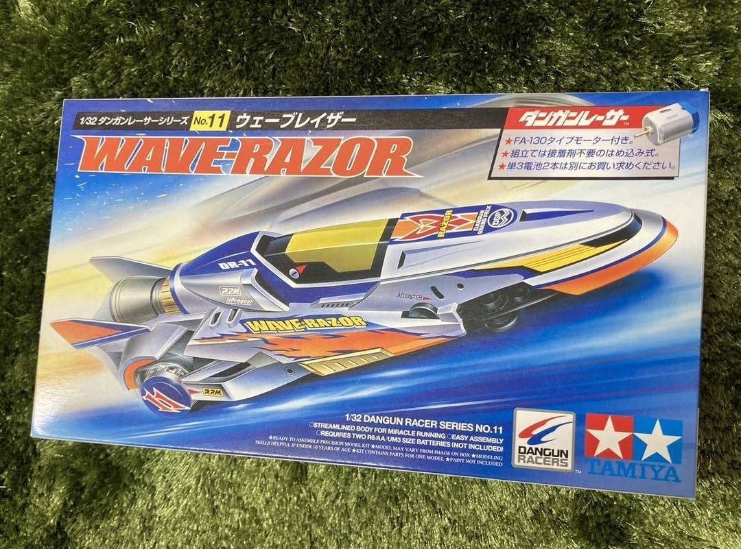 ダンガンレーサー EVO 36種 平成レトロ タミヤ ミニ四駆TAMIYA 【公式