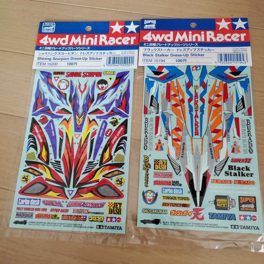 Amazon | TAMIYA ミニ四駆 グレードアップパーツ ドレスアップ
