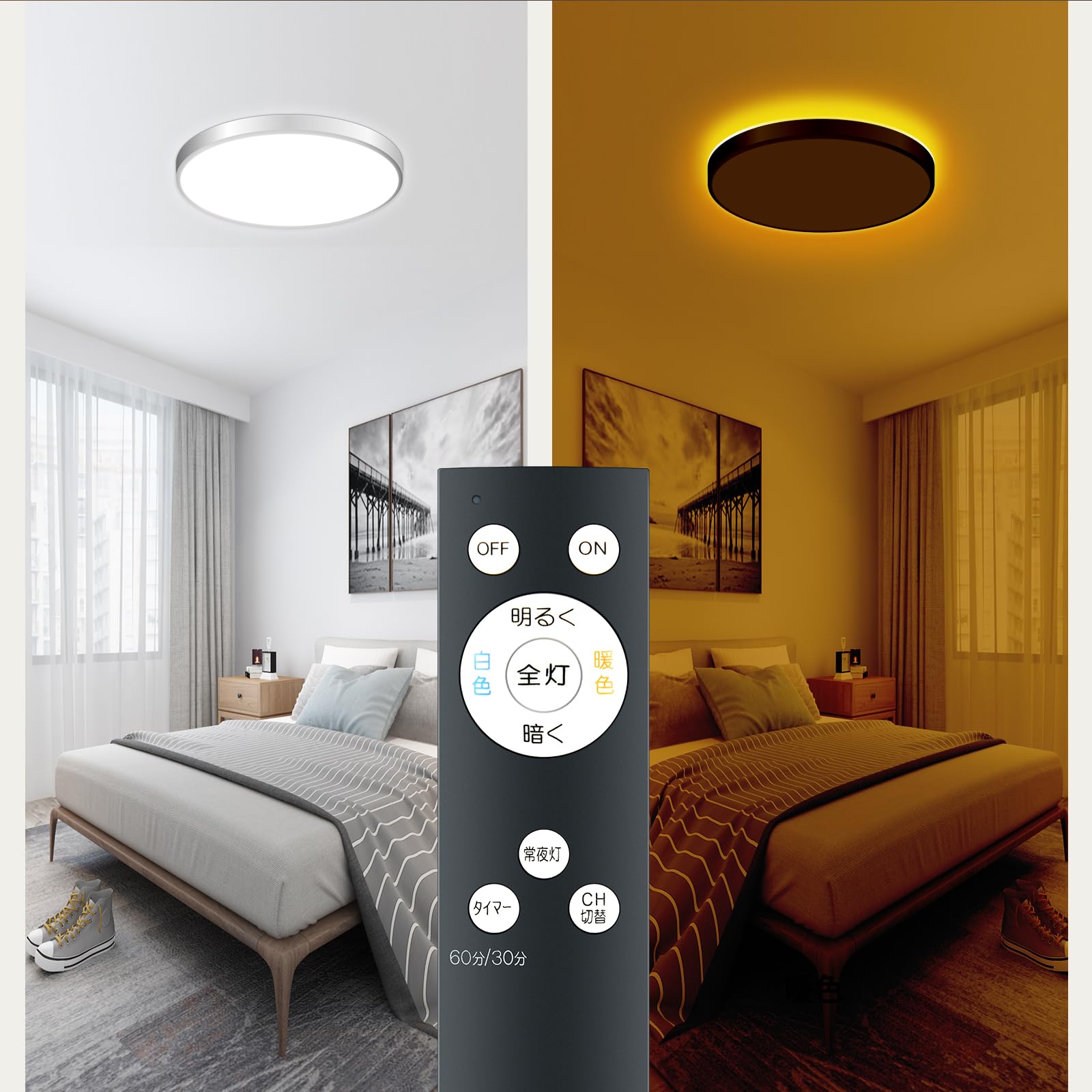 Amazon.co.jp: LEDシーリングライトリモコン N-4223 for HOTALUX