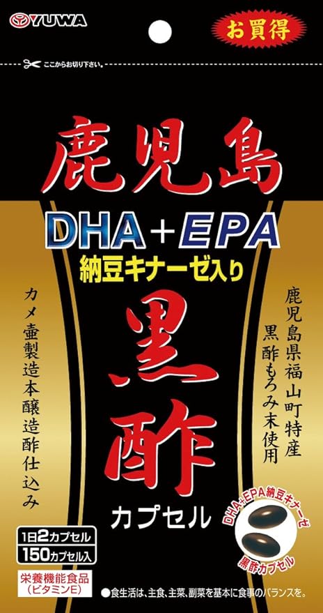 Amazon ユーワ 鹿児島黒酢dha Epa納豆キナーゼ入り150カプセル ユーワ マルチ脂肪酸 Amazon ユーワ 鹿児島黒酢dha Epa納豆キナーゼ入り150カプセル ユーワ マルチ脂肪酸