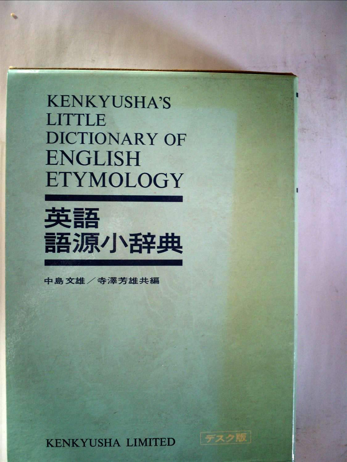 Amazon.com: Fumio Nakajima: books, biography, latest update