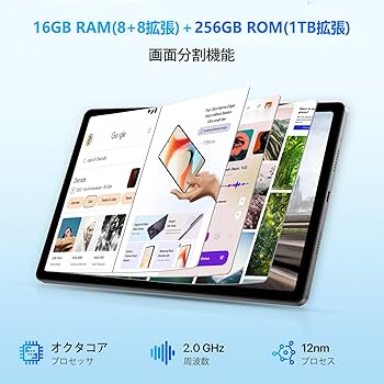 【早い者勝ち】umidigi A15TAB Umidigi A15 Tab: New, cheap tablet offers 4096 pressure