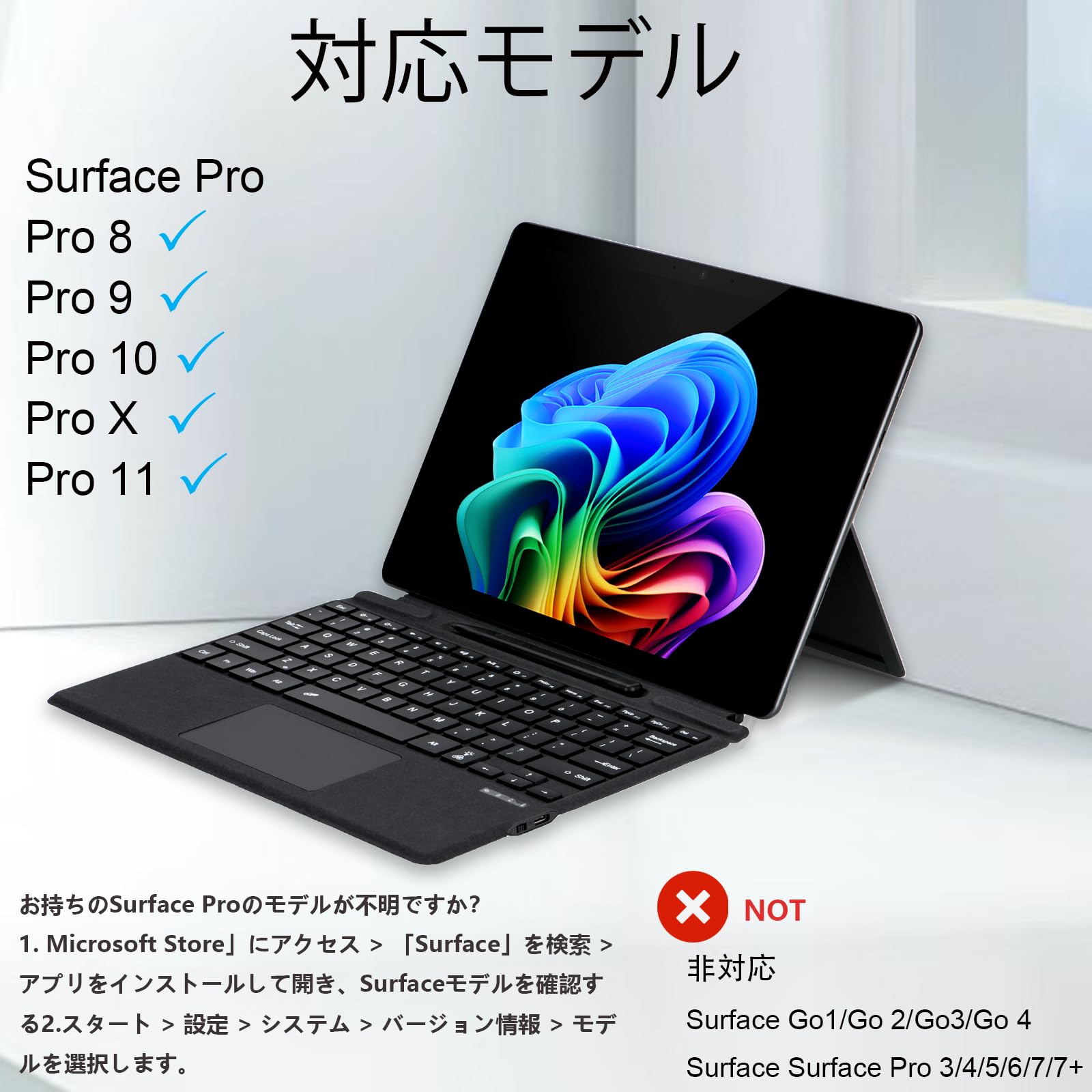 Amazon.co.jp: マイクロソフトの Surface Pro 8、9、10 または X の