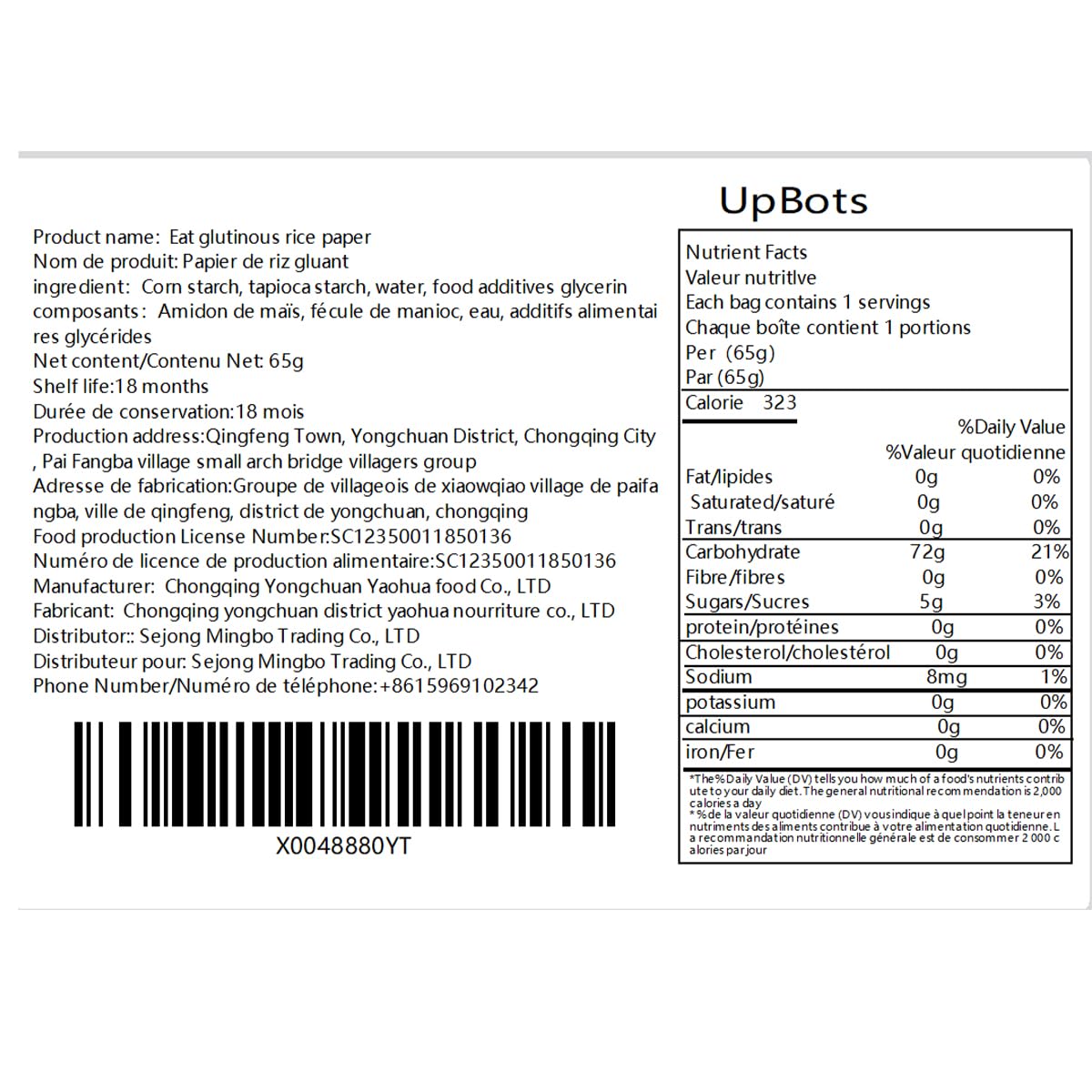 Bamboo Leaf Tea 1oz. Bamboo Tea Bamboo Leaves Bamboo Leaf Chinese Tea - Image 2