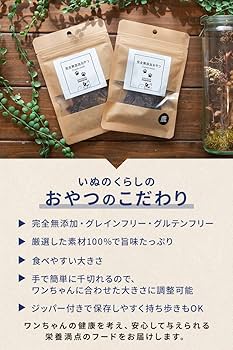 NAAF PREMIUM FOOD 無添加おやつ　犬用ジャーキー 楽天市場】犬 ジャーキー 無添加 おやつ NAAF お得な 大袋セット