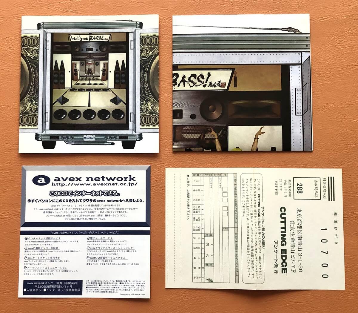 Amazon.co.jp: [CD] V.A. / ベース・パトロール!番外編 