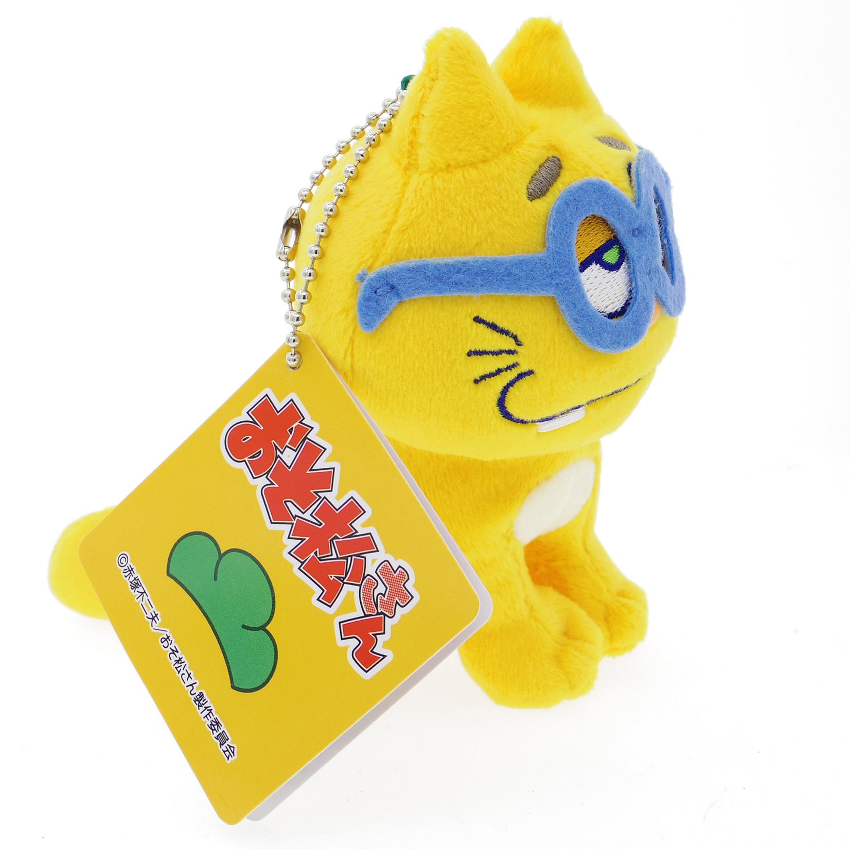 【こちら現在ご購入はお控えください】おそ松さん エスパーニャンコ　ぬいぐるみ Amazon.co.jp: おそ松さん エスパーニャンコ ぬいぐるみ : おもちゃ