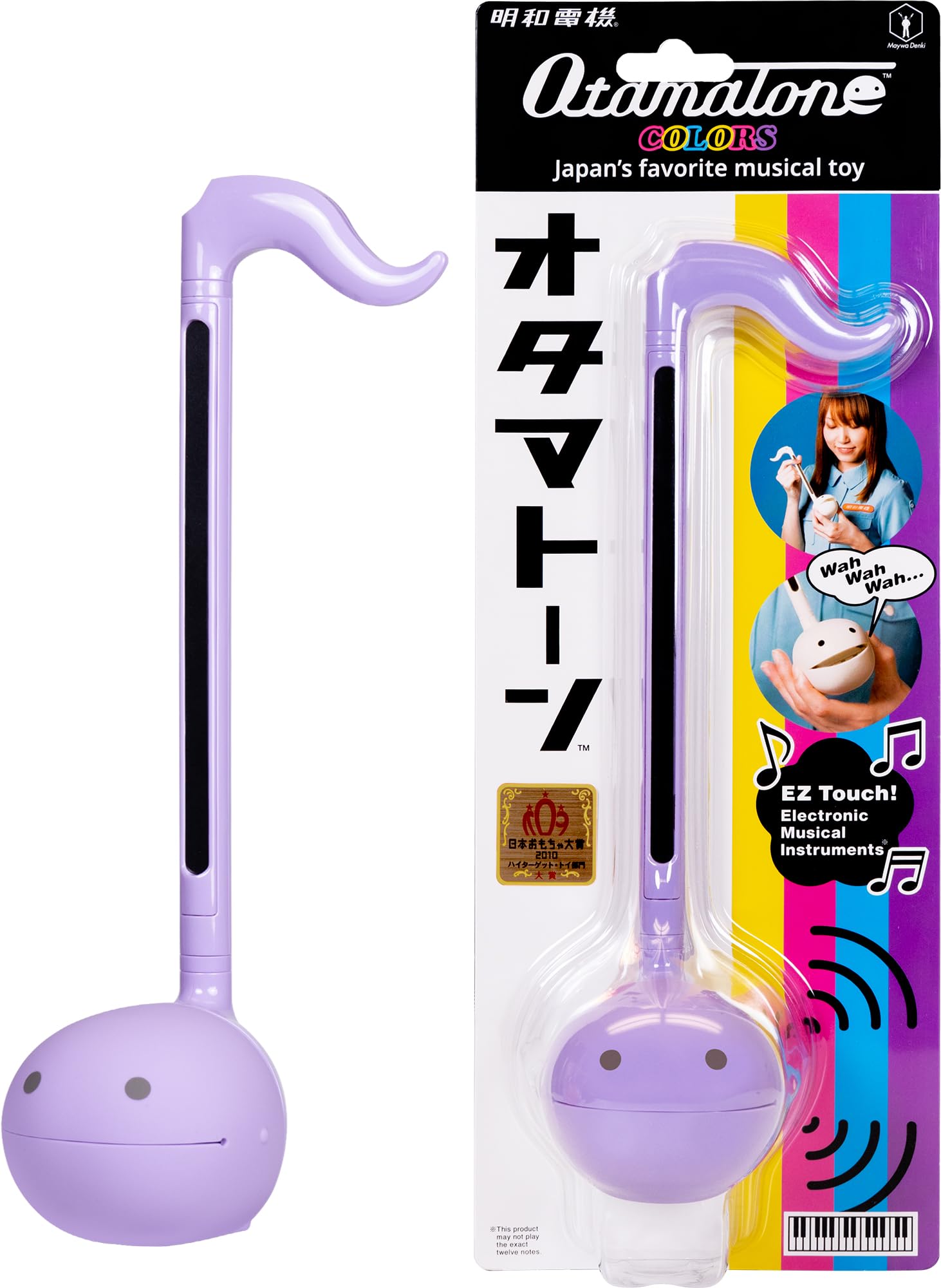 Otamatone Japanese Electronic Musical Instrument Portable Music Synthesizer from Japan by Maywa Denki Studio Award Winning, Educational Fun Gift for Children, Teens & Adults - Purple-image-47
