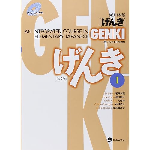 GENKI I: An Integrated Course in Elementary Japanese