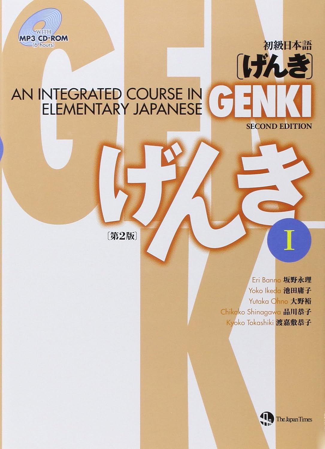 GENKI I: An Integrated Course in Elementary Japanese      Paperback – February 10, 2011