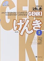 Algopix Similar Product 11 - GENKI I An Integrated Course in