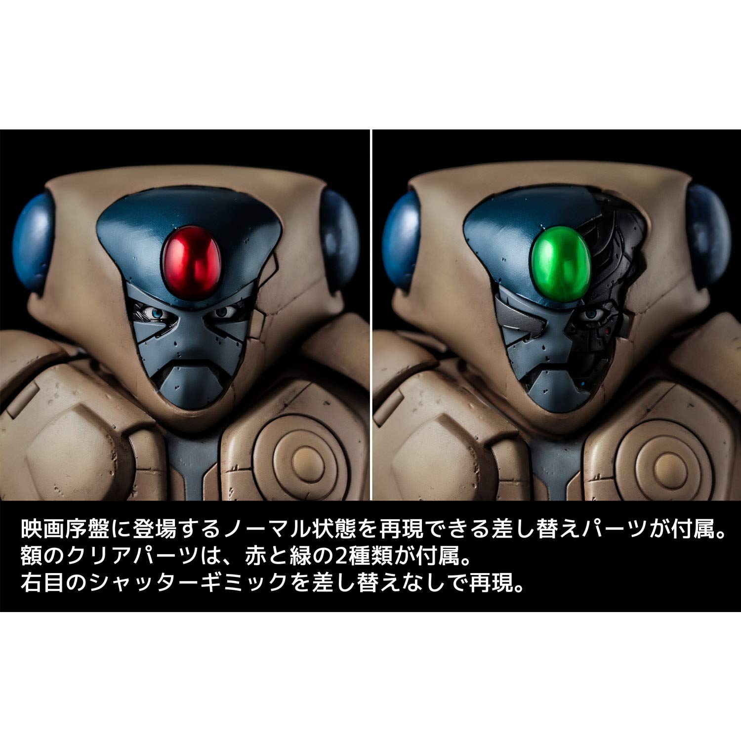 幻魔大戦 ベガ 12インチアクションフィギュア ABS&PVC製 塗装済み完成