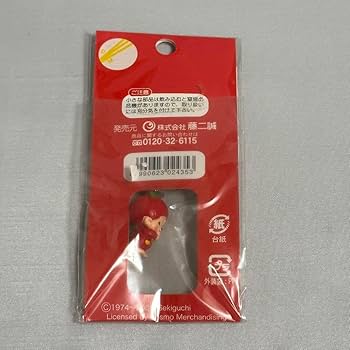 新品 信州限定 りんご モンチッチ monchhichi Sサイズ 1669 新品 信州限定 りんご モンチッチ monchhichi Sサイズ 1669