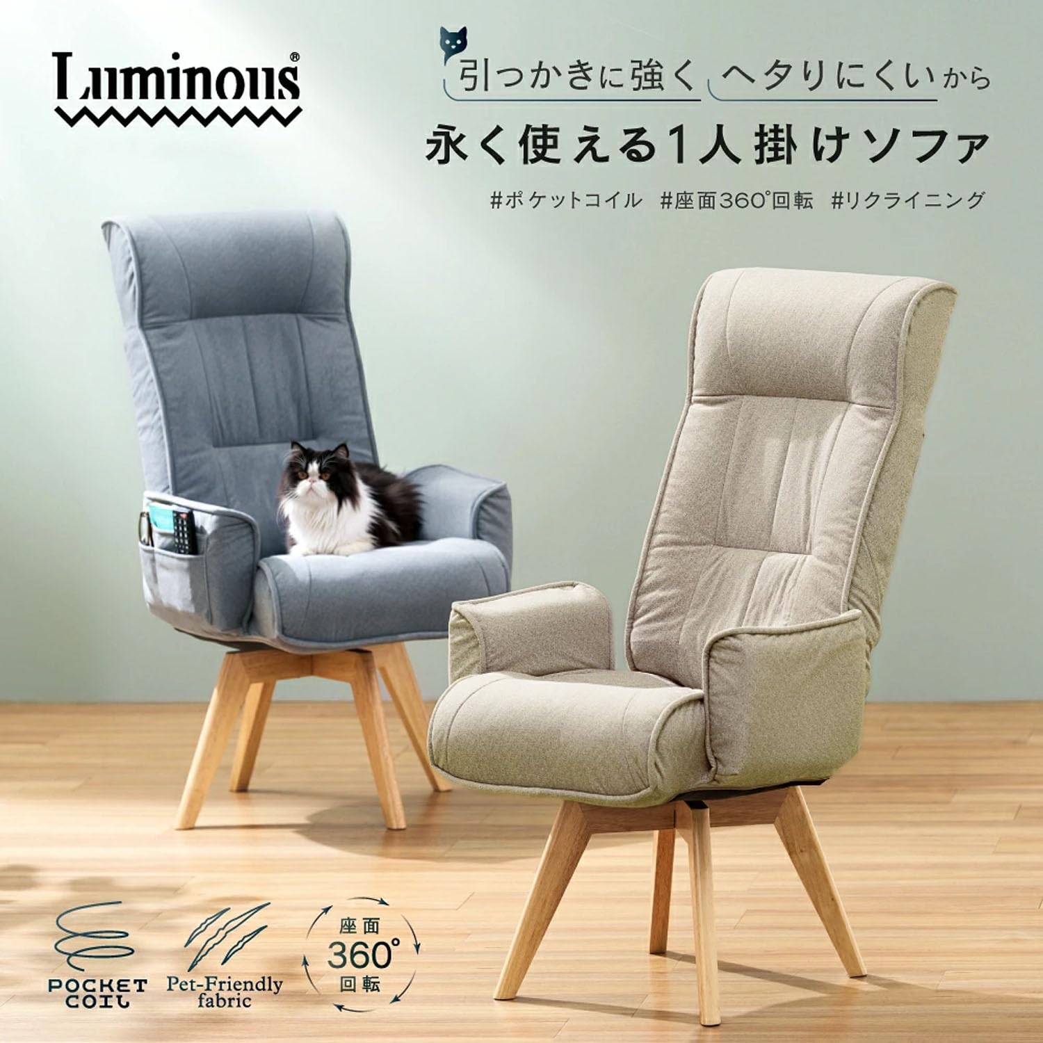 ドウシシャ 高座椅子 1人掛けソファ 回転チェア グレー EIHK-GY Amazon.co.jp: ドウシシャ 高座椅子 1人掛けソファ 回転チェア