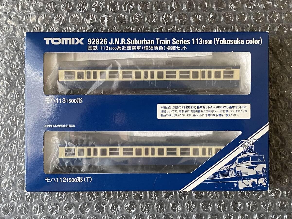 東海道・山陽新幹線 増結セットB、国鉄 1131500系（横須賀色）基本