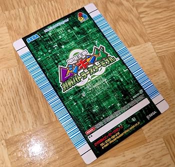 ムシキング 対戦バトラーズターミナル 112枚セット ムシキング】 対戦バトラーズターミナル1.0◇アクティオンゾウカブト