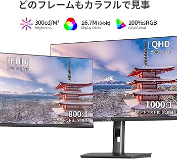 Amazon.co.jp: CUNPU 27インチモニター WQHD 2K（2560 x 1440) 100Hz