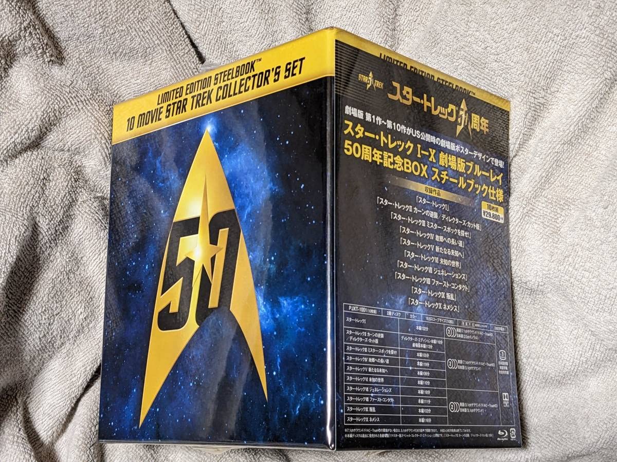 (未使用･未開封品)　スター・トレック I-X 劇場版ブルーレイ50周年記念BOX スチールブック仕様 [Blu-ray] 0pbj0lf Amazon.co.jp: スタートレック I-X 劇場版ブルーレイ50周年記念