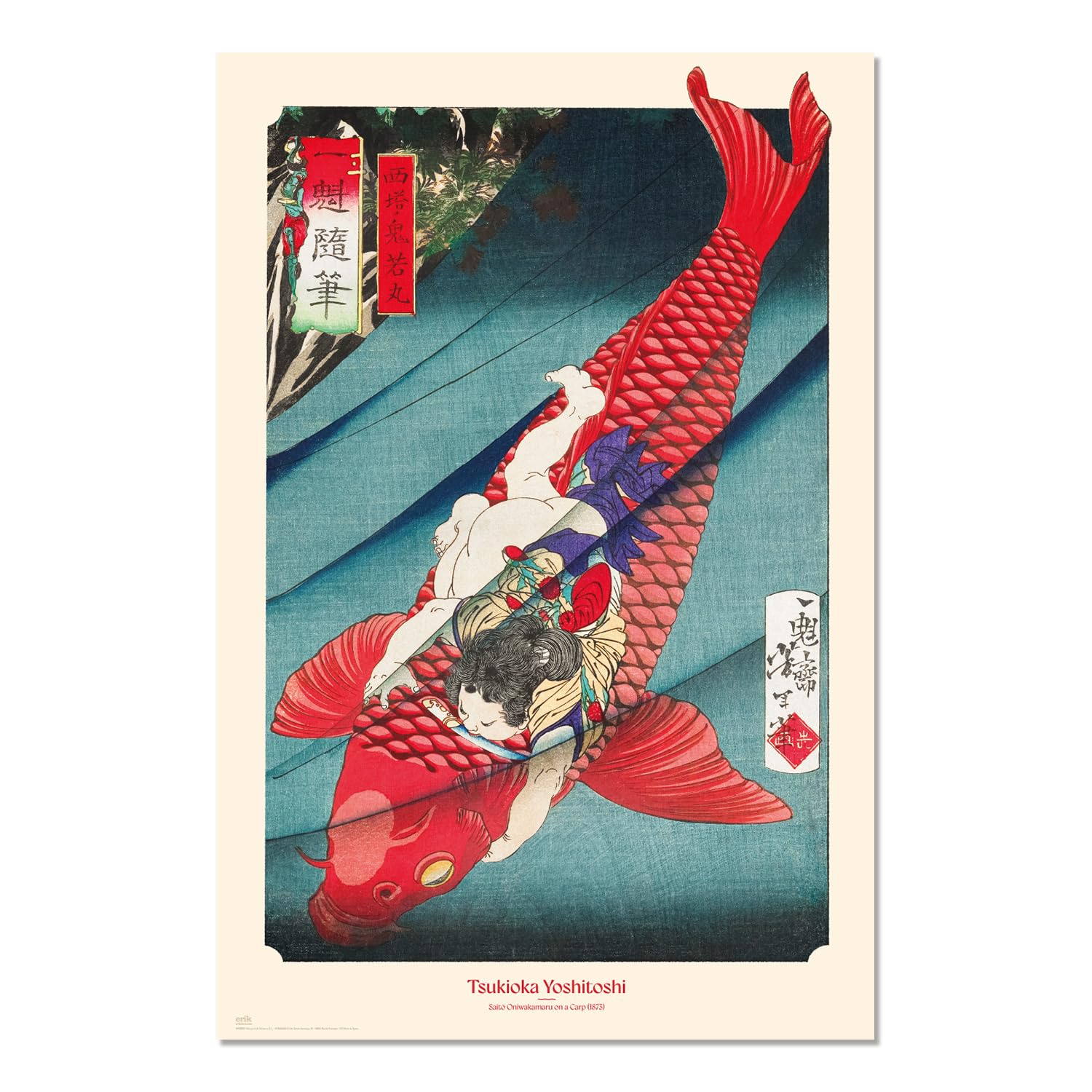 Grupo Erik Poster Carp Or Koi - 36 x 24 inches / 91.5 x 61 cm - Shipped Rolled Up - Cool Posters, Art Poster, Wall Posters & Prints
