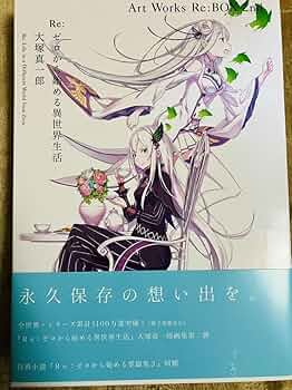 紅蓮心中　モモチ　サインポスター Amazon.co.jp: 朝倉未来 リングマット付 サイン入りポスター