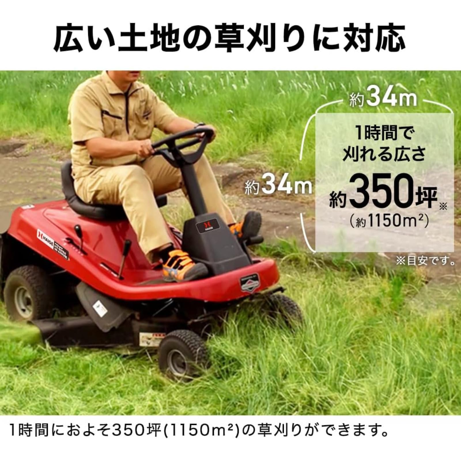 乗用タイプ 草刈り機 実働 すぐ使える Amazon.co.jp: 乗用 草刈機 芝刈機 W仕様 エンジン 乗用型 15馬力 キー