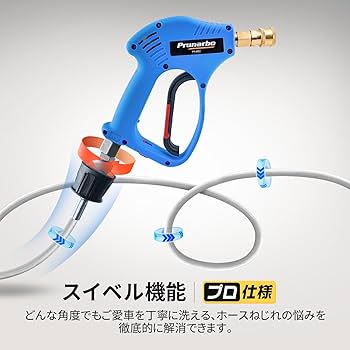 Amazon.co.jp: 【2025プロ仕様・スイベル付き】 Prunarbo