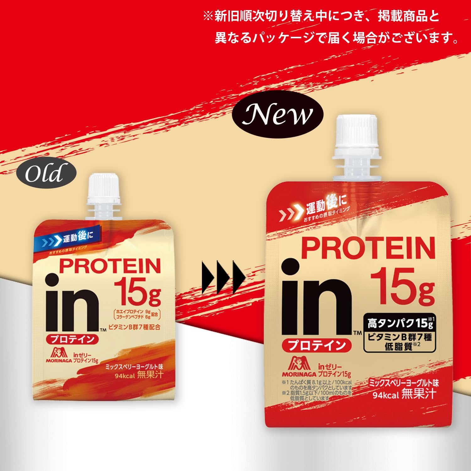 Amazon.co.jp: 森永製菓 inゼリープロテイン15g 180g ×6個 タンパク質