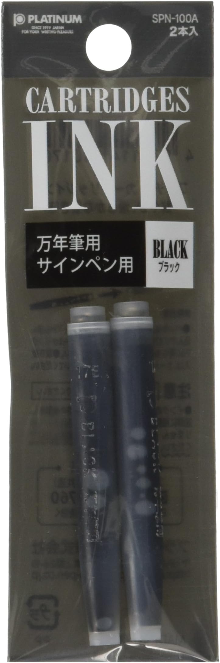 Preppy Pen Ink Refill 2/Pk Black