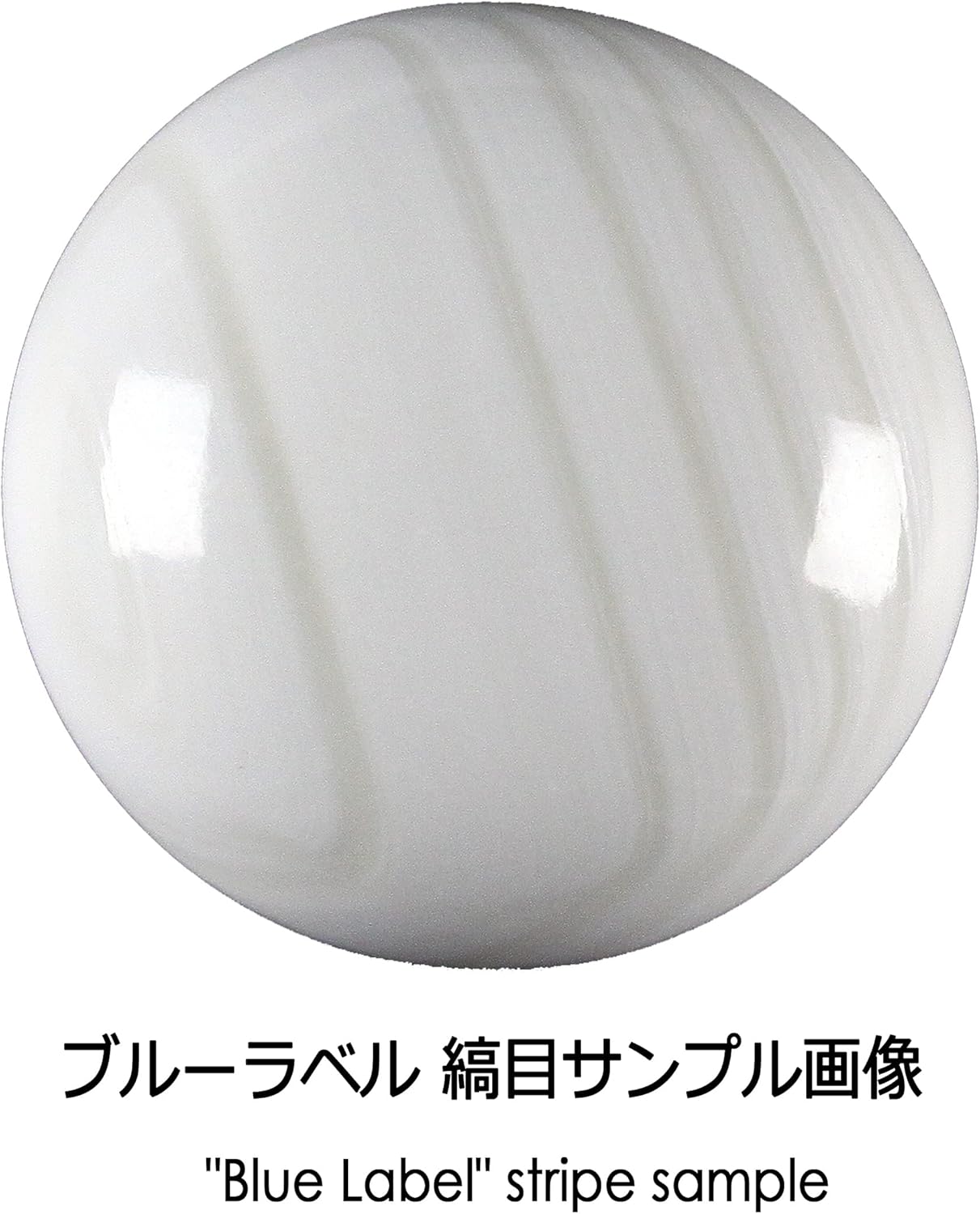 蛤碁石 ブルーラベル (40号／厚み11.3㎜) HG2713◇碁石 本蛤白 36