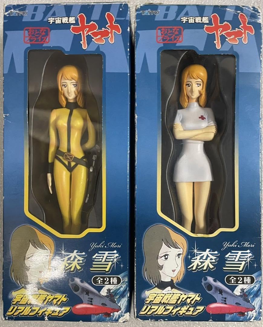 Amazon.co.jp: 宇宙戦艦ヤマト 森雪 リアルフィギュア 全2種 