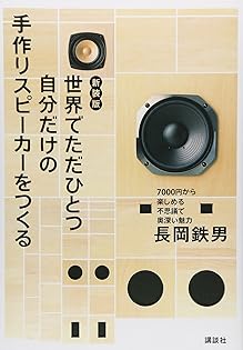 作家　三角嘉寿男 ZX Studio - Hisashi Mitsui vs Jin Soichiro vs Matsumoto