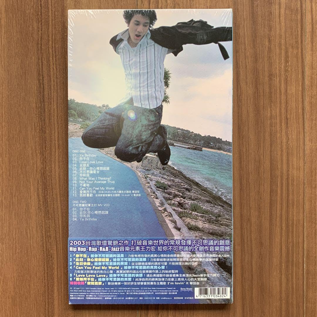王力宏 ワン・リーホン Wang Lee-hom The only one 3 王力宏 ワン・リーホン Wang Lee-hom The only one 3 王力宏