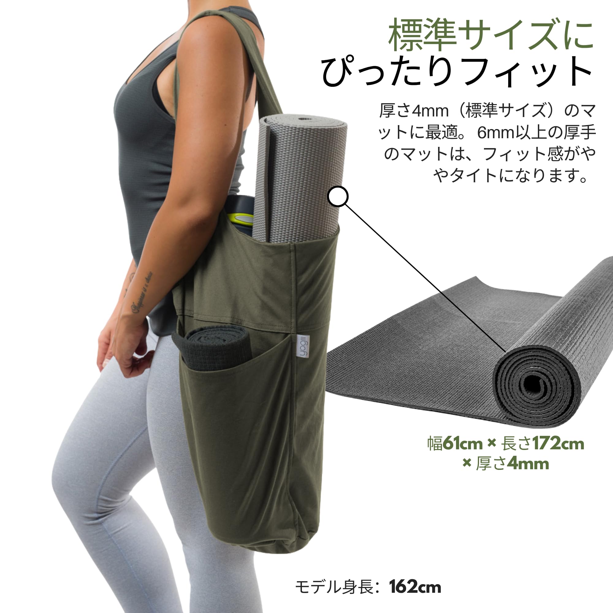 Yogiii Yogamatte Tasche | Die ORIGINAL YogiiiTote | Yogatasche für Yogamatte mit großer Seitentasche und Reißverschlusstasche | Passend für die meisten Mattengrößen