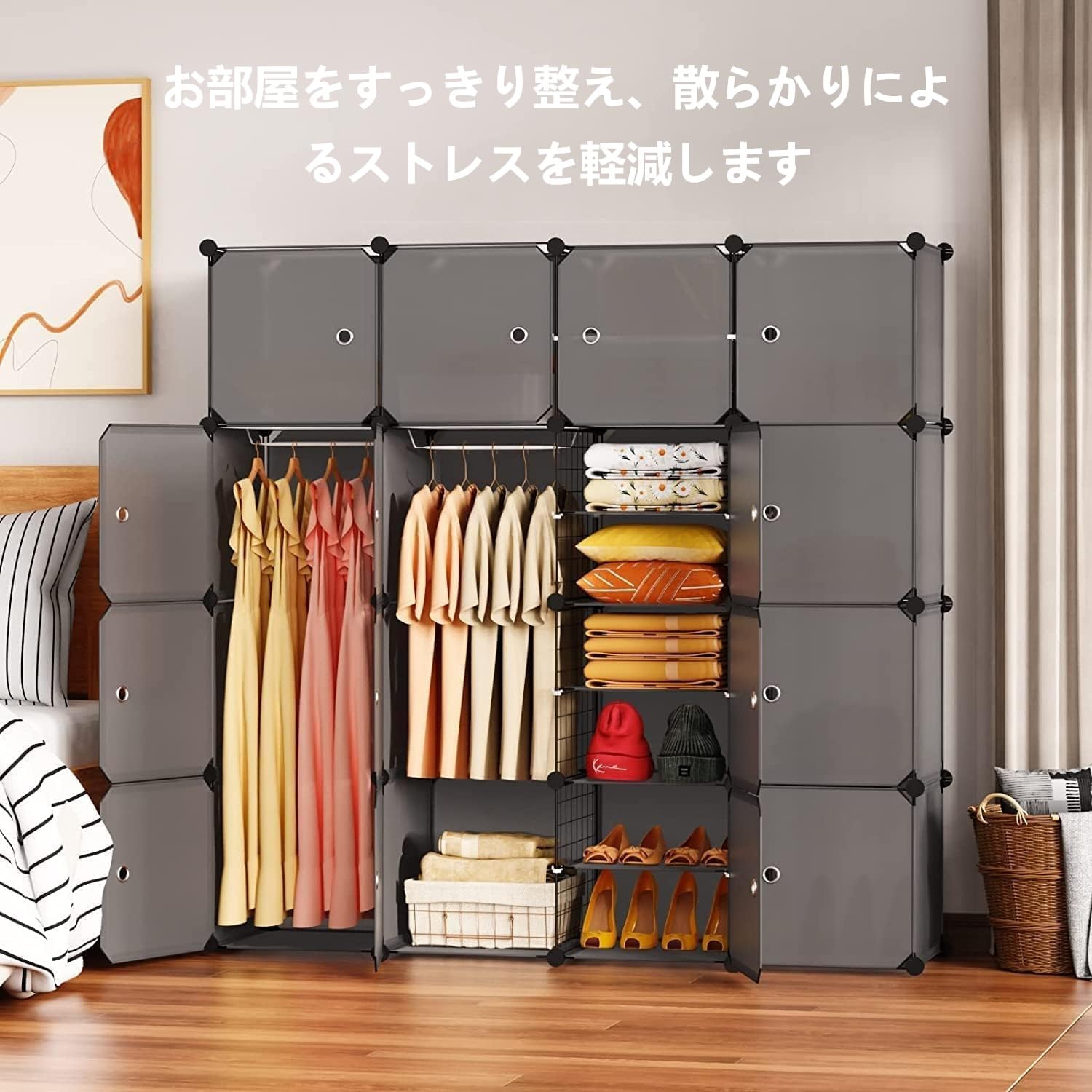 【新品未使用】ワードローブ 衣類収納クローゼッ 収納ラック棚 衣類ケース Amazon｜ワードローブ 棚 クローゼット ワイヤー 棚 大容量 扉付き