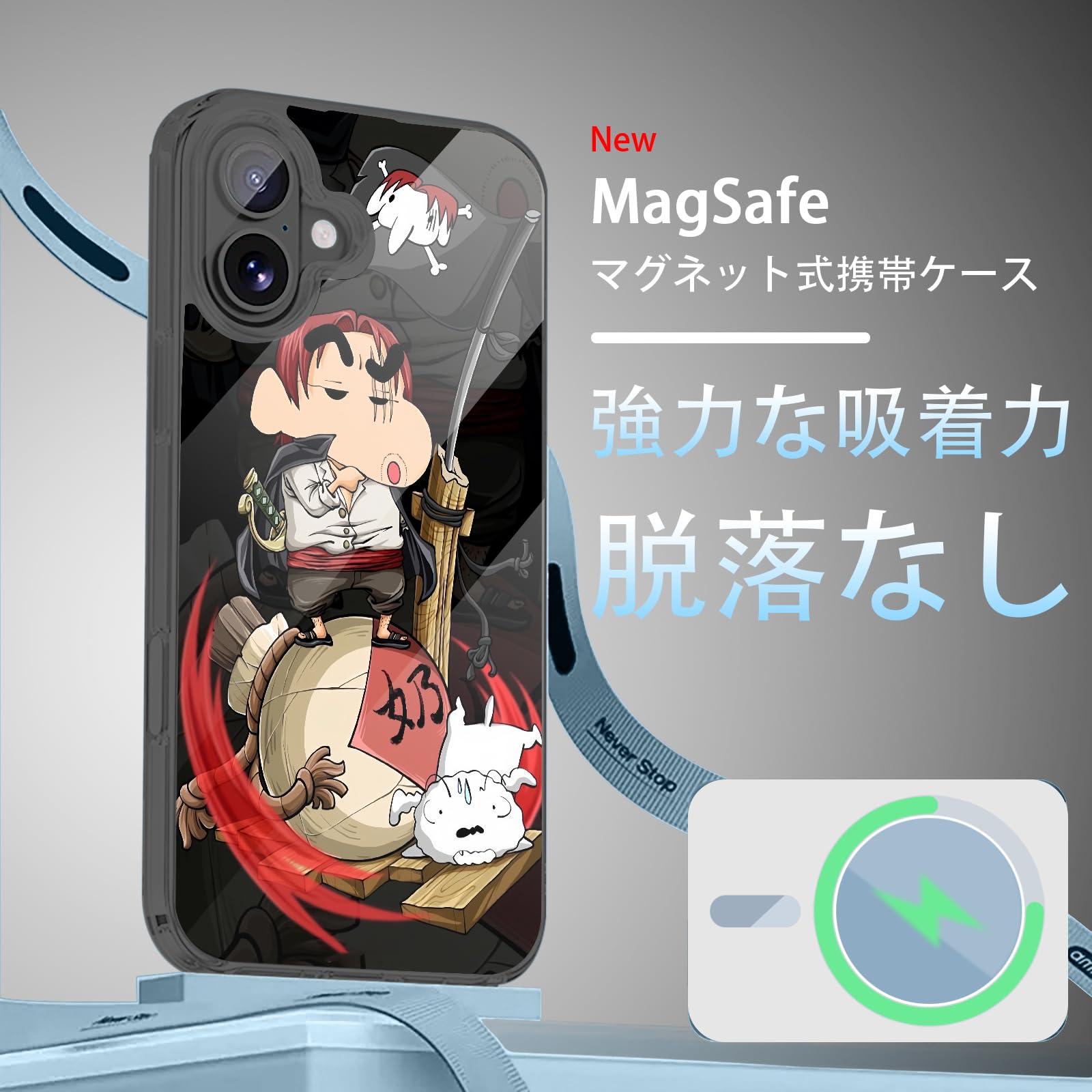 Amazon.co.jp: ワンピース スマホケース iphone17液体ガラス型磁気