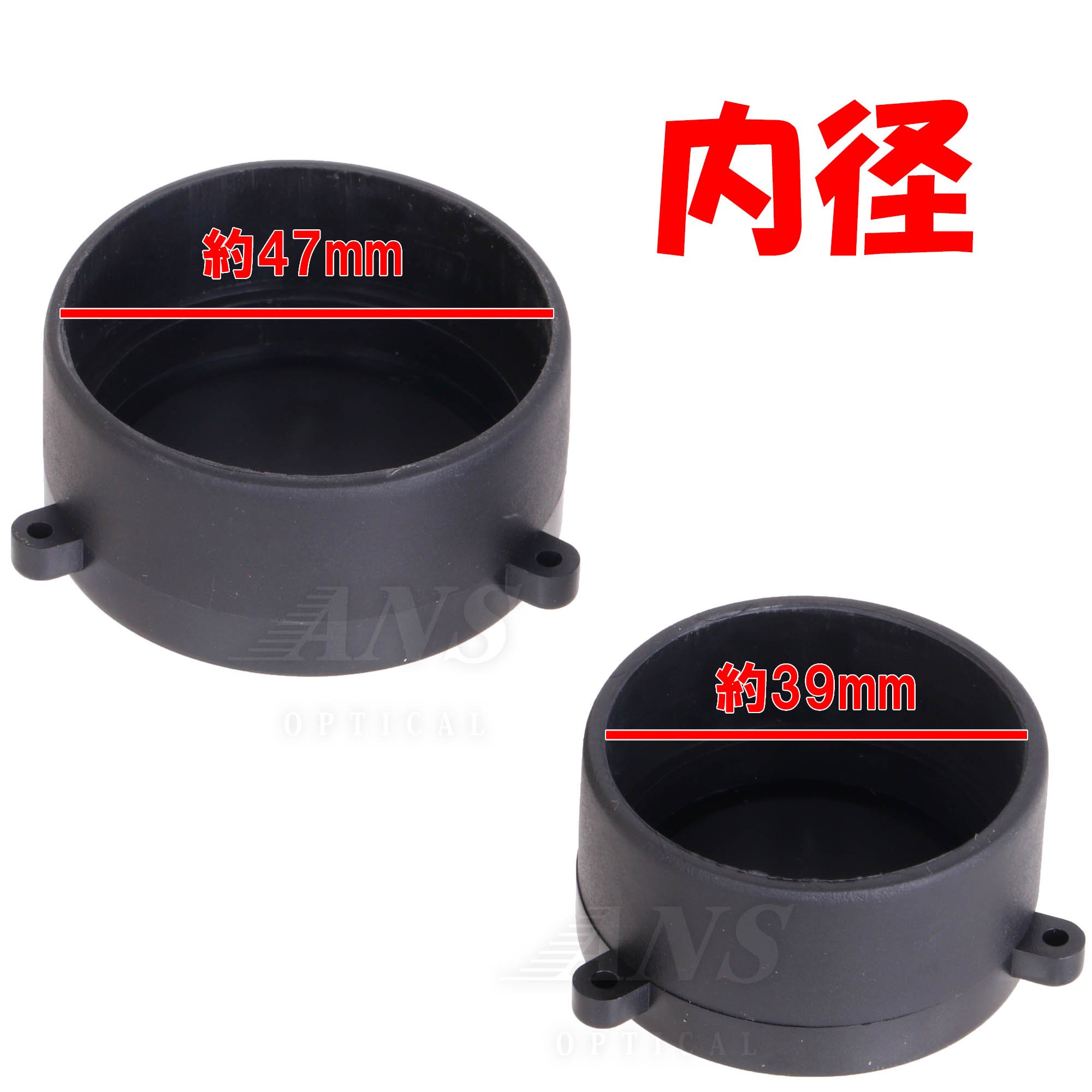 スコープ ブラック 大口径 フリップアップキャップ付き Amazon | フリップアップ バトラーキャップ スコープカバー 内径47mm