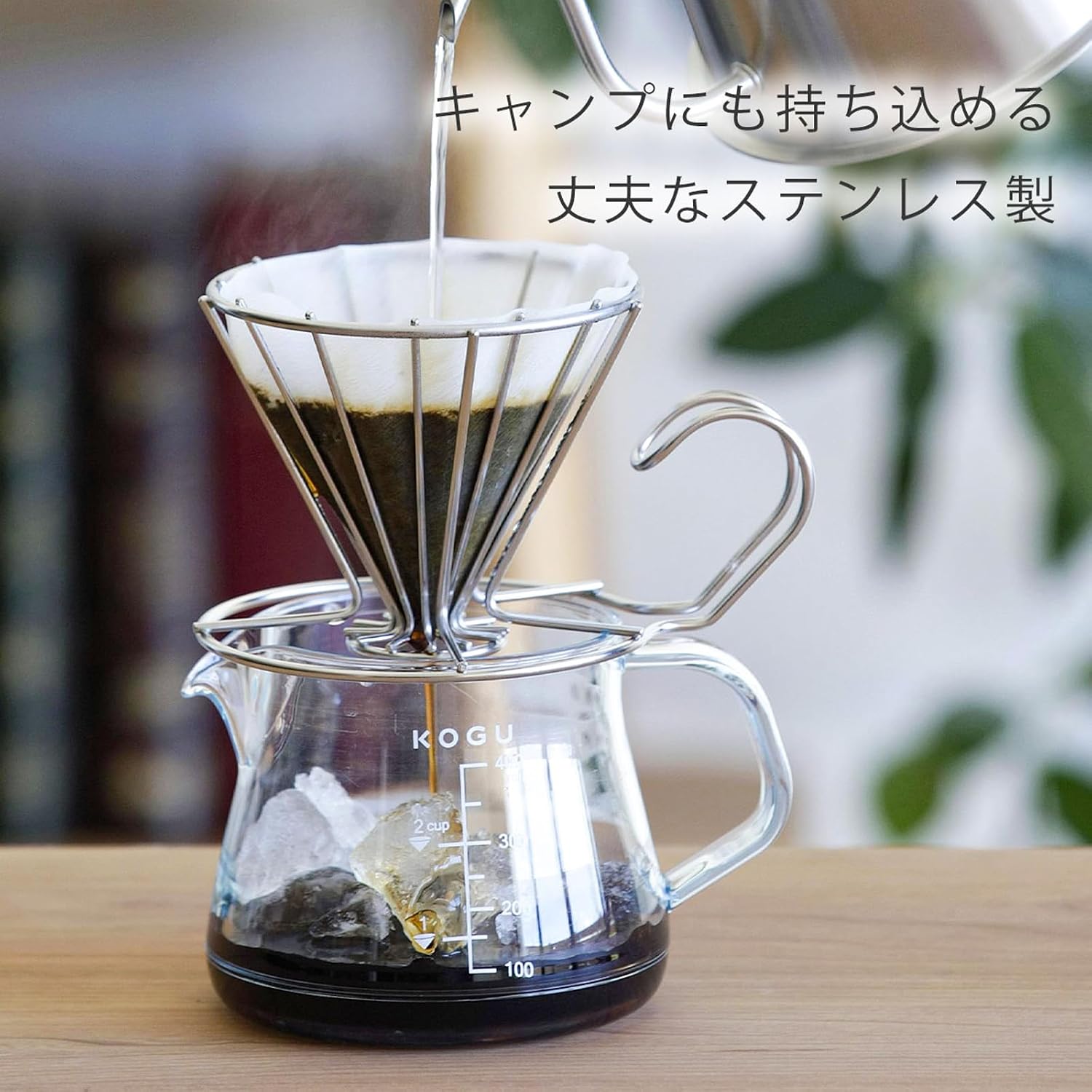 KOGU Shimomura Co., Ltd. Coffee Dripper [Made in Japan] Dishwasher Safe, 2 to 4 Cups, Conical Type/Trapezoidal Filter Compatible, Good Gas Release, Visible Pouring, Lightweight, Stainless Steel Drip