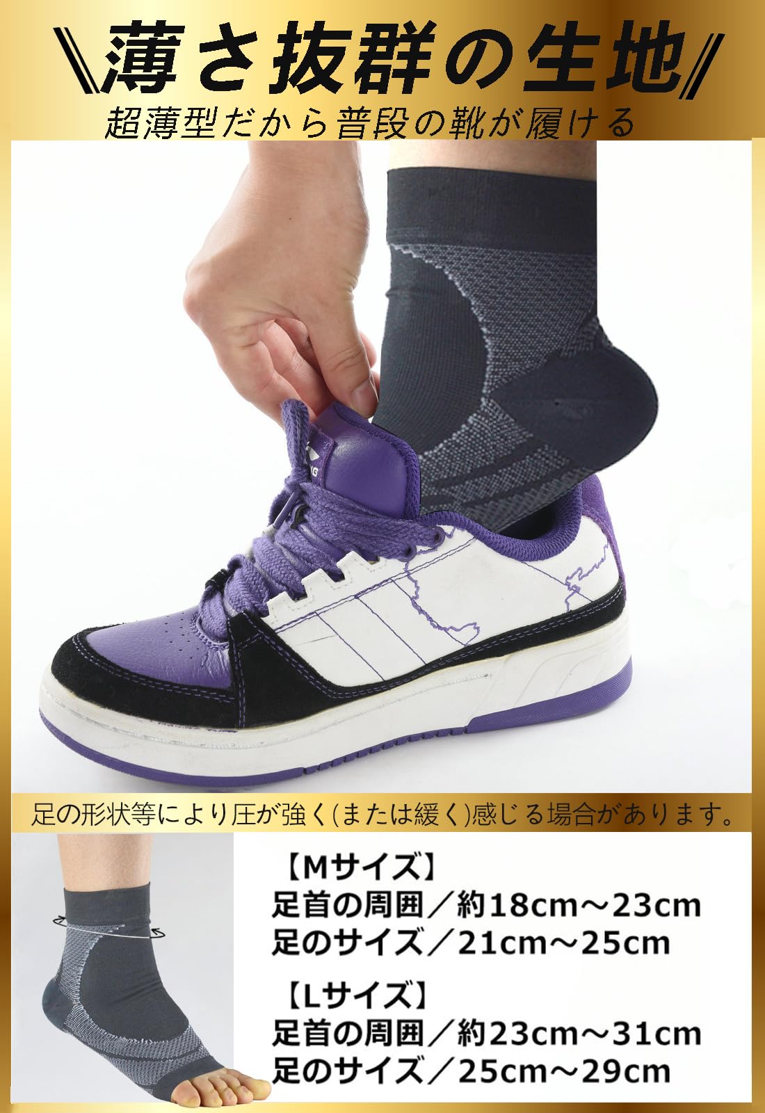 Amazon | [Amazon限定ブランド] 足首サポーター アーチサポーター