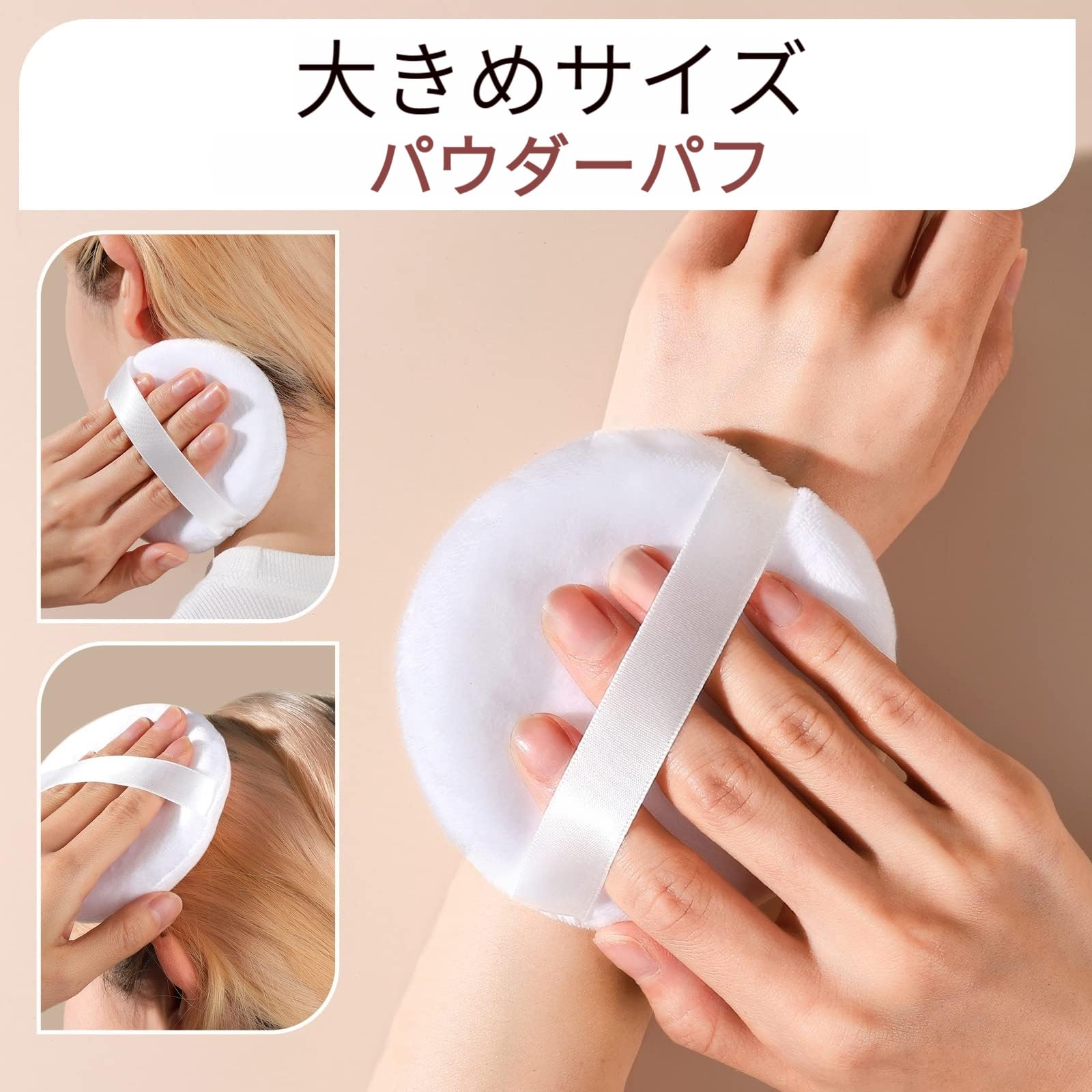 Amazon | KEYAN パウダーパフ 大きい ルースパウダー用パフ 特大 2個入