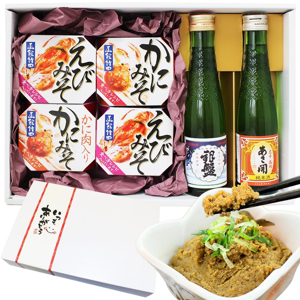 北国からの贈り物 ギフト 御礼 御祝 おつまみ グルメ ギフト 缶詰 海鮮 珍味 3種 日本酒 2本