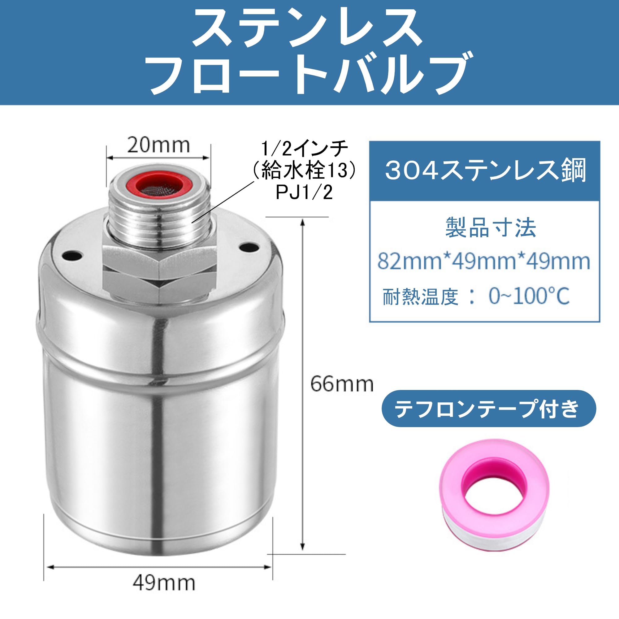 Amazon.co.jp: 【めだかブリーダー推奨】 NVボックス フロートバルブ