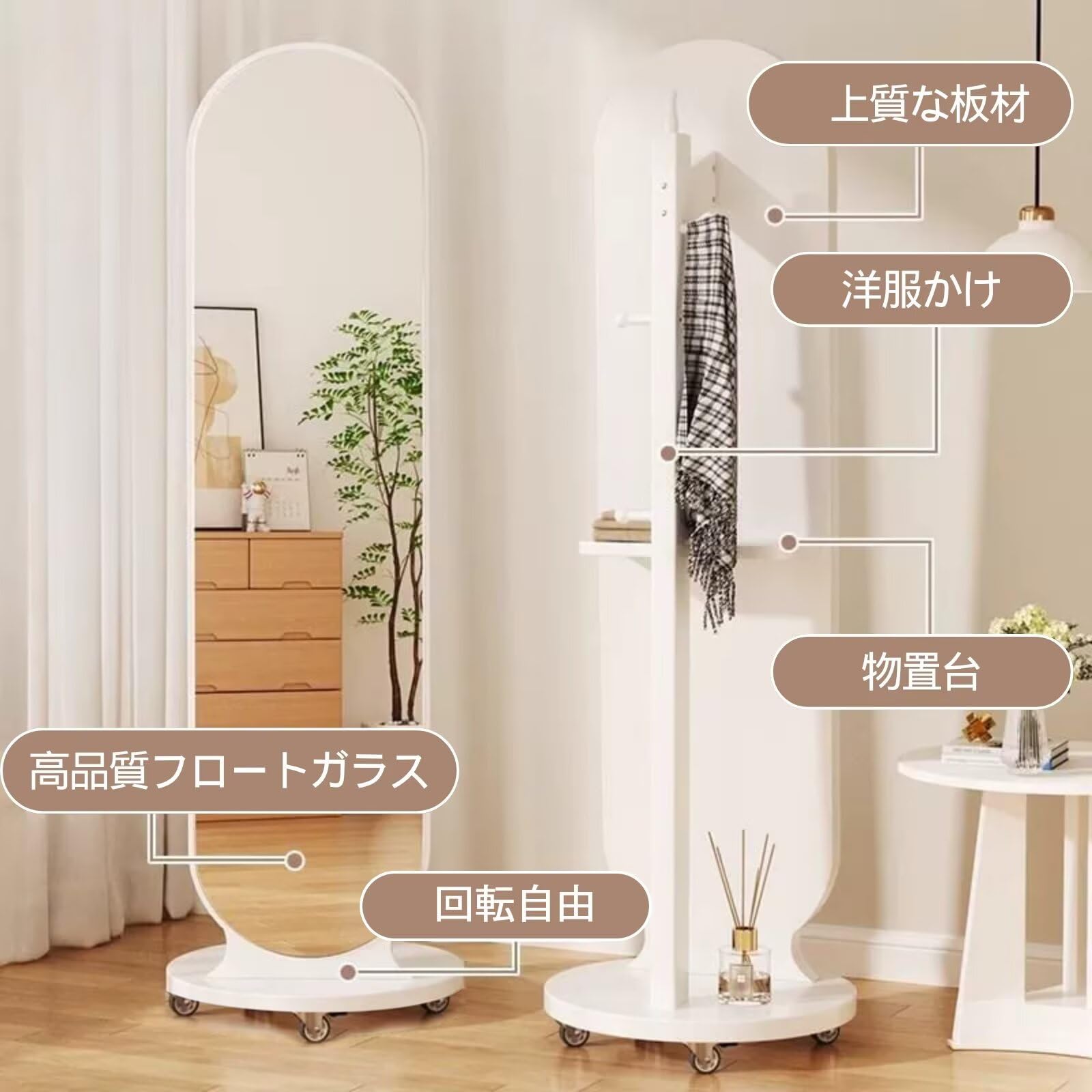 Amazon.co.jp: OrganizeHub スタンドミラー 全身ミラー 姿見鏡