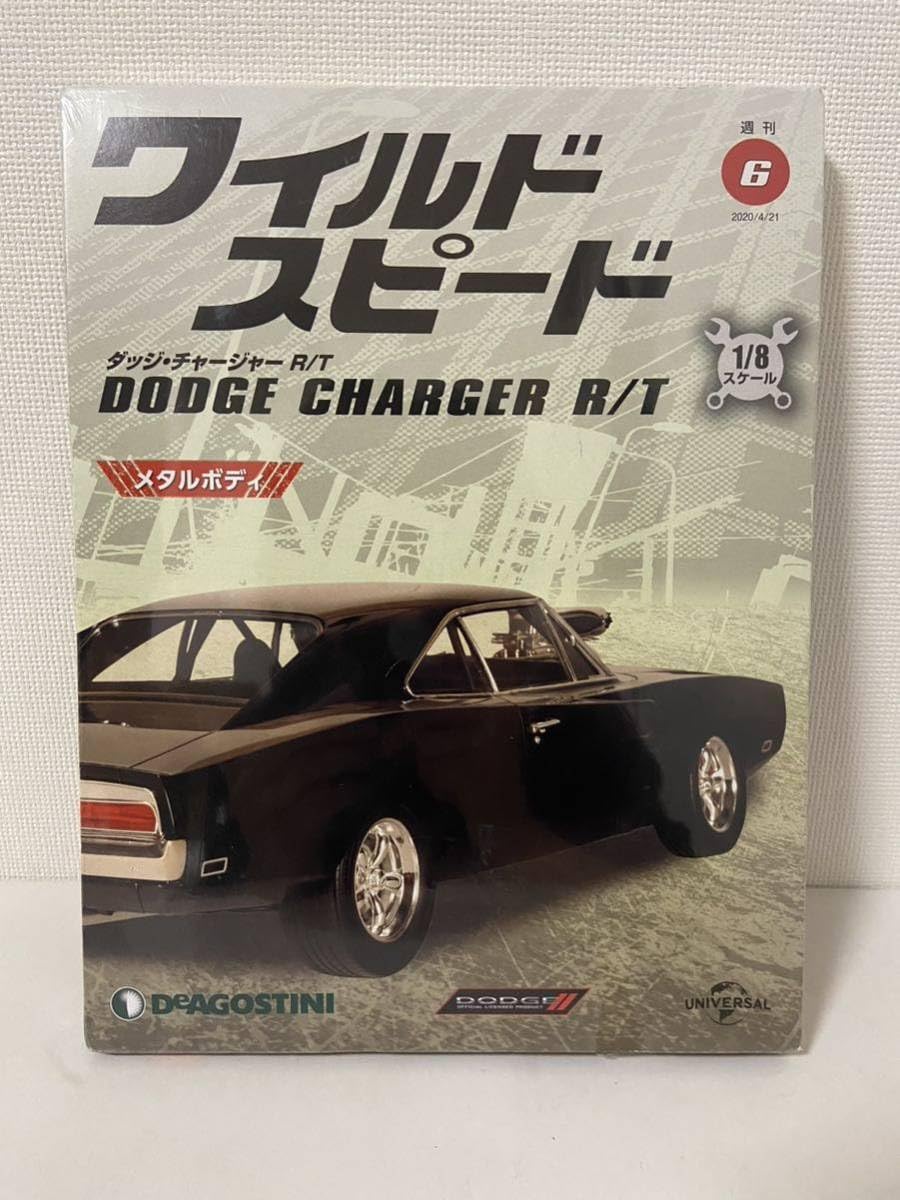 デアゴスティーニ、ワイルドスピード，1/8 ダッジ・チャージャー Amazon | デアゴスティーニ(Deagostini) ワイルド・スピード