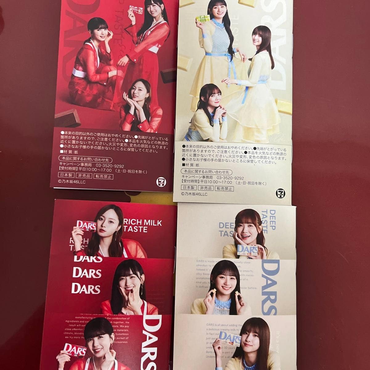 乃木坂46  メモ帳  新品です Amazon.co.jp: イレブン ダース 乃木坂46 メモ帳 全4種 : Office Products