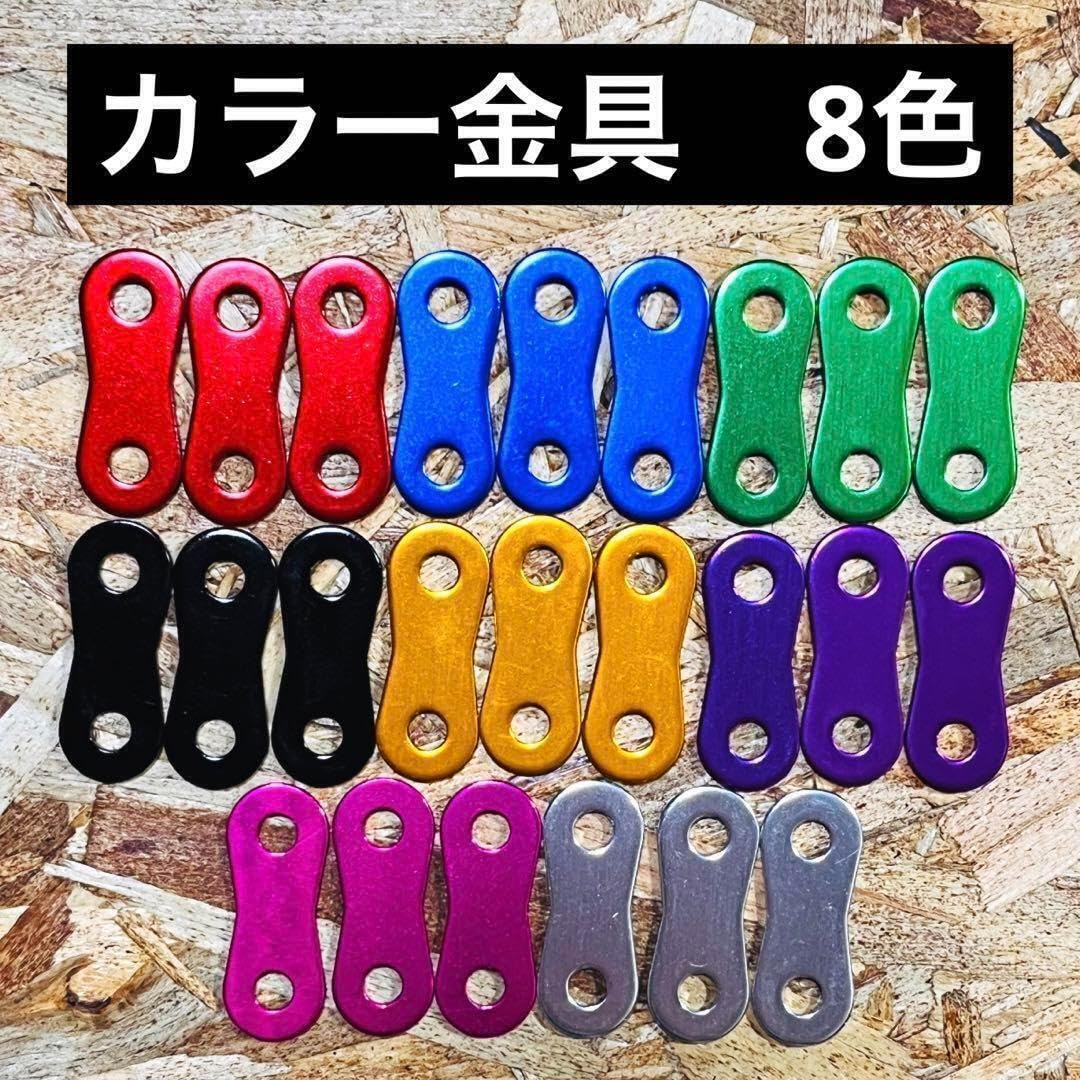 Amazon.co.jp: 2連チェーンパープル ニックス風 ベルトループ 腰道具